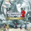 Forum Xenoblade Chronicles 2: Torna - The Golden Country