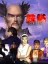 Tekken 2