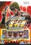 Jissen Pachi-Slot Pachinko Hisshouhou! Wii: Hokuto no Ken - Sammy's Collection
