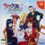 Sakura Taisen Online: Paris no Yuuga na Hibi
