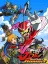 Viewtiful Joe: Red Hot Rumble
