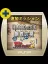 Valkyria Chronicles 3: Extra Mission - Hard-Ex Steel Trap