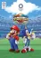Mario & Sonic at the Olympic Games Tokyo 2020: Arcade Edition