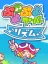 Puyo Puyo Fever Rhythm