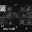 Screen