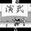 Screen