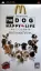 The Dog: Happy Life McDonald's Ver.