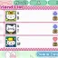 Screen