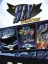 The Sly Collection