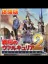 Valkyria Chronicles 2: DLC Pack 2