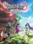 Dragon Quest XI
