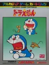 Cover of game