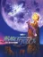 PoPoLoCrois: Hajimari no Bouken