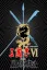 Romance of the Three Kingdoms VI with Power Up Kit