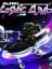 AJ 11: Cosmic Climb