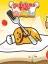 Gudetama Tap! Puzzle