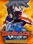 Beyblade VForce: Super Tournament Battle