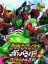Kamen Rider Battle: Ganbaride Card Battle Taisen