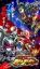 Kamen Rider Battle Rush
