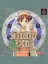 Atelier Elie: The Alchemist of Salburg 2