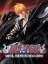 Bleach: Soul Resurrecci&oacute;n