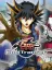 Yu-Gi-Oh! 5D's Duel Transer