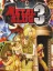 Metal Slug 3