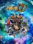 Super Robot Taisen DD