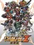Dai-2-ji Super Robot Taisen Z: Hakai-hen