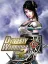 Dynasty Warriors Vol. 2