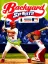 Backyard Sports: Baseball 2007