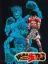 Hajime no Ippo: The Fighting! DS