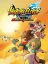 Inazuma Eleven: Victory Road - Deluxe Edition