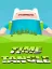 Time Tangle: Adventure Time