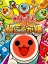 Taiko no Tatsujin Wii: Chou Gouka-ban