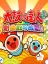 Taiko no Tatsujin Plus: Shinkyoku Tori Houdai!