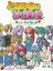 Tokimeki no Houkago