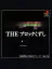 Simple 1500 Series Vol. 14: The Block Kuzushi
