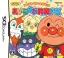 Anpanman to Asobo: AIUEO Kyoushitsu DX