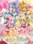 Fresh Pretty Cure! Asobi Collection