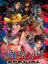 Onechanbara Special