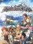 Nayuta no Kiseki: Limited Edition