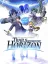 The Legend of Heroes: Trails Beyond the Horizon