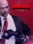 Hitman 3 Access Pass: Hitman 2 Standard
