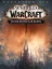 World of Warcraft: Shadowlands