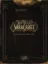 World of Warcraft: Collector's Edition
