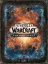 World of Warcraft: Shadowlands - Collector's Edition