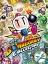 Super Bomberman Collection