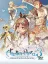 Atelier Ryza 3: Alchemist of the End & the Secret Key DX