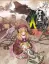 DoDonPachi DaiOuJou: Black Label Extra